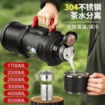 German outdoor large-capacity 304 stainless steel thermos cup teapot large kettle portable hot water bottle 5000mL