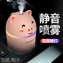 Car humidifier hydration car sprayer car air purification mini oxygen bar truck aromatherapy large fog volume