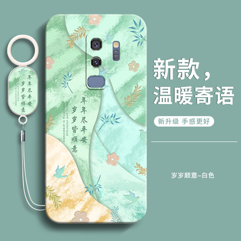 Suitable for Samsung S9+ Phone Case Galaxy S9 Ten Samsung S New Silicone Anti-Drop Full Coverage Sm-G9650 Plus Protection Smg Cover Galaxy 3 Star Galaxy Samsung Case for Women and Men