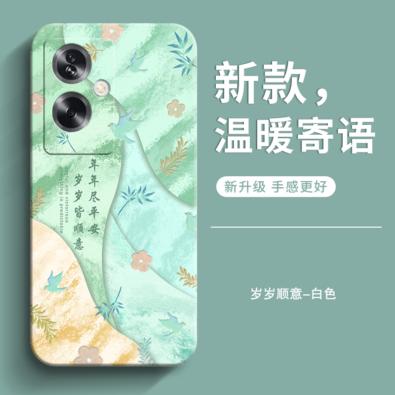 Suitable for Pjb110 Phone Case Oppopjb11O New Model Oppoa2 Protective Oppo Case A25G Full Coverage A2A1S5G Anti-Drop Opa Silicone Opp0Pp0Ppoa Female Male Oppa Shell ins Style