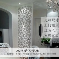 Spot European style solid wood screen partition entrance background density board hollow partition flower W grid carved board