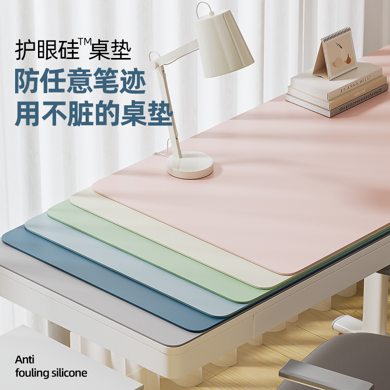 Eye-Protecting Silicone Student Desk Mat, Kidsren's Study Desk, Writing Desk, Special Office Computer Tablecloth, Class Desk Protection