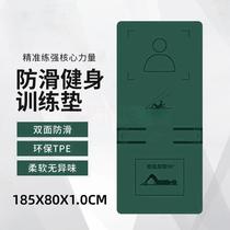 New yoga mat green thickened and widened new sit-up training mat sports fitness mat sound insulation