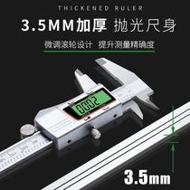 Electronic digital display vernier caliper high-precision stainless steel industrial grade digital depth measuring oil scale caliper 0-150mm