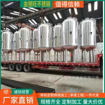 Welding processing 304 stainless steel spray tower stainless steel desulfurization tower filter tank welding tank discount