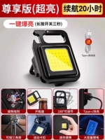 Top с 1280W 2000 емко