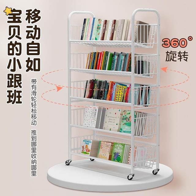 Children's bookshelf Iron picture book shelf baby storage rack integrated household simple bookcase movable storage rack floor
