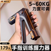 German grip strength machine hand strength counting mens 2024 new professional arm muscle finger training adjustable strength equipment