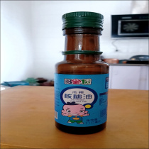 Walnut oil is a natural additive-free flaxseed DHA supplement for pregnant babies and infants.