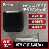 Hotel commercial disinfection smart induction hand dryer public restroom single-sided high-speed hand dryer black