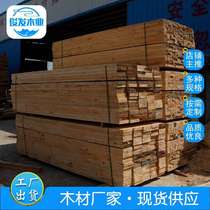 House wooden keel ancient building timber square timber strips processed solid wood building material hemlock wood construction engineering wood