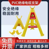 Insulated plastic cable bracket bracket tripod overhead bracket PVC fiberglass wire cable rack cable rack