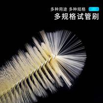 Pipe brush soft bristle bottle brush round bottle brush industrial laboratory nylon cleaning brush test tube brush