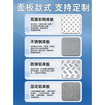 Cold storage special board polyurethane board thermal insulation flame retardant wall panel stainless steel double-sided color steel custom fireproof 10cm