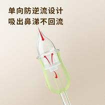 Baby nasal aspirator babys booger cleaning artifact newborn childs special snot and nasal congestion hand-pulled nose clearer