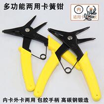 Two-in-one dual-purpose circlip pliers dual-purpose retaining ring pliers internal and external circlip pliers door shaft hole-use circlip pliers inner bending ring pliers