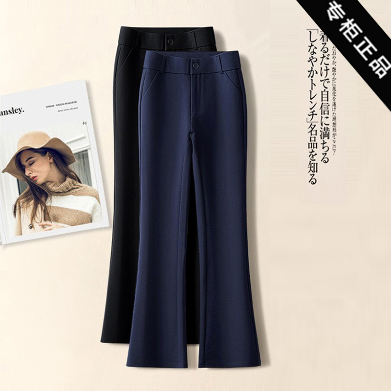 Authentic Casual Flared Pants for Women, Spring/Summer 2026 New Style, Plus Size Dress Pants, High-Waisted, Slimming, Stretchy Bell-Bottom Pants