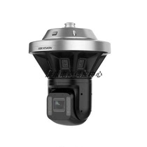 DS-2DP1636ZIXS-D 425 SP(F0) Hikvision 16MP panoramic eagle eye camera