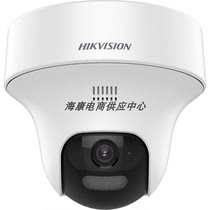 Hikvision DS-2PT2C20MY-D GLT (F1) smart dome camera
