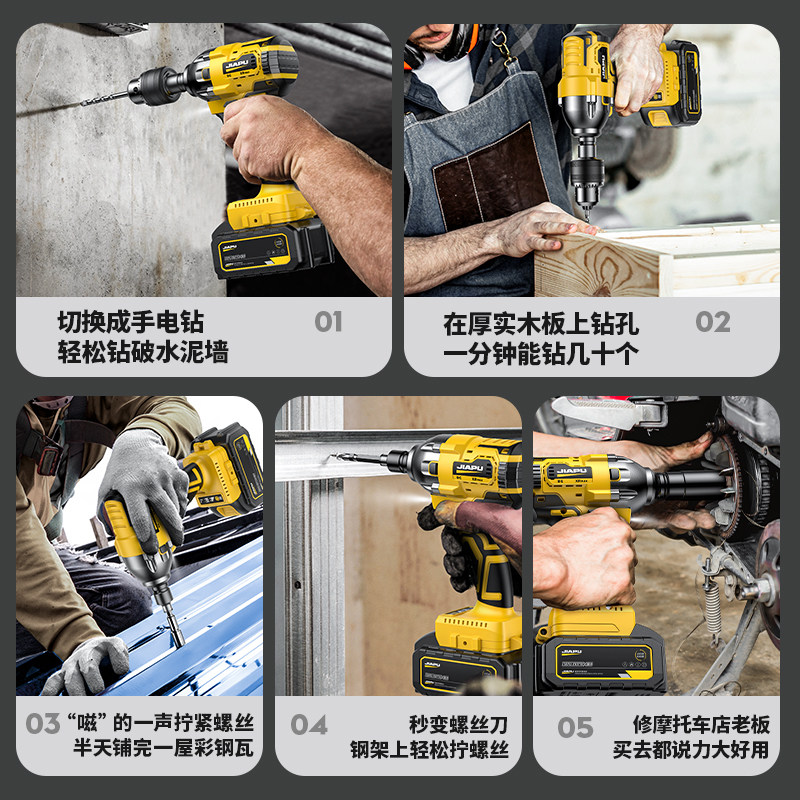 Brushless Electric Wrench, High Torque Tire Repair Tool, Rack Worker Socket, Lithium Battery Air Gun, Powerful Auto Repair Tool