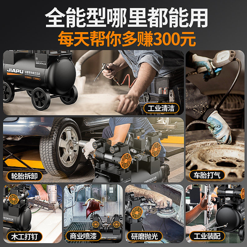 Air Compressor Inflator Small 220V Air Pump Industrial Grade Oil-Free Woodworking Silent Portable Air Compressor