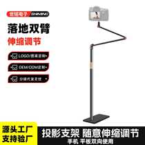 Projector bracket 1 4 screw thread pan tilt home punch-free shelf tray camera floor-standing portable