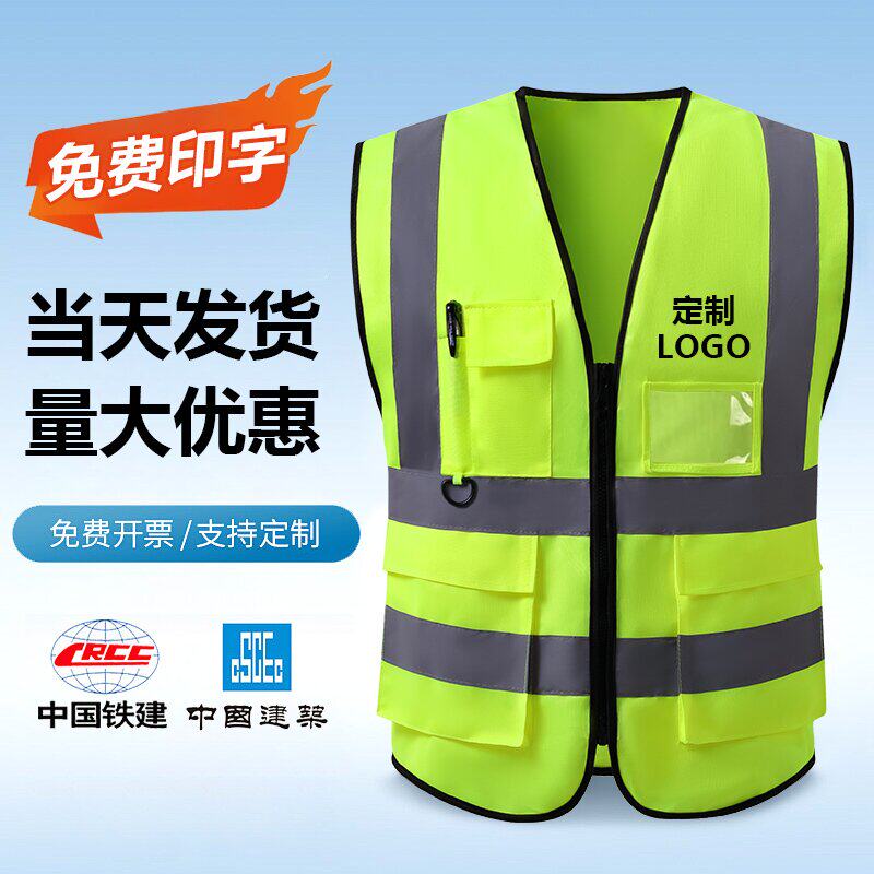 反射安全ベスト、反射衣類、建設作業員、清掃作業員、運輸作業員向けのベスト、通気性メッシュ作業服