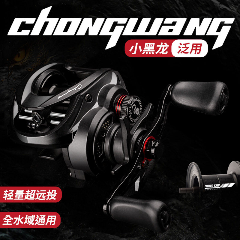 Король насекомых Luya Little Black Dragon Water drop Wheel Ультралегкая универсальная черная рыболовная катушка дальнего действия взрывозащищенная рыболовная катушка Luya wheel