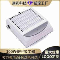 Nail vacuum cleaner 100w high power plug-in Japanese hand pillow nail dust vacuum cleaner with filter dust collector