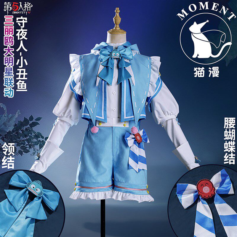 猫漫MOMEN第五人y格联动-小丑鱼汉顿动漫时装_Cosplay女装_淘宝游戏网