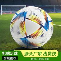 Football childrens No. 3 youth middle school student No. 4 ball No. 5 ball adult training game special PU football