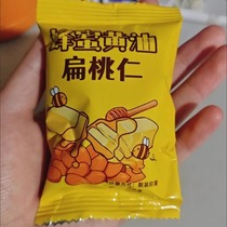 Ahao Food Honey Butter Flavored Almond Kernels Individually packaged large particles popular nut snacks