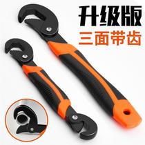 Baolian movable universal wrench tool new multi-functional universal board live mouth quick opening pipe wrench set moving