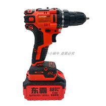 Dongba lithium electric drill brushless high-power hand drill 88VF two-speed hand drill rechargeable multi-function electric screwdriver