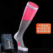 Boys over-the-knee competition socks training compression childrens socks towel professional high elastic anti-slip bottom socks fencing long tube adult