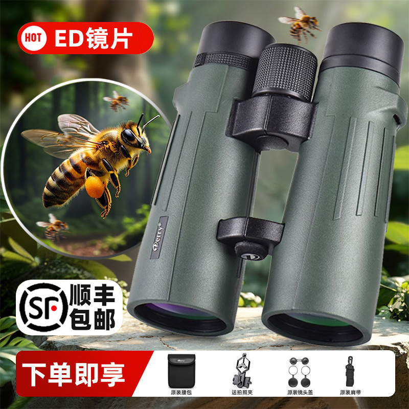 Derui Falcon 10X50Ed Bee-Finding Telescope 10*42 Professional Bee-Finding Model High Magnification Hd for Finding Wasps Derui Falcon 10X50Ed Bee-Finding Telescope 10*42 Professional Bee-Finding Model High Magnification Hd for Finding Wasps