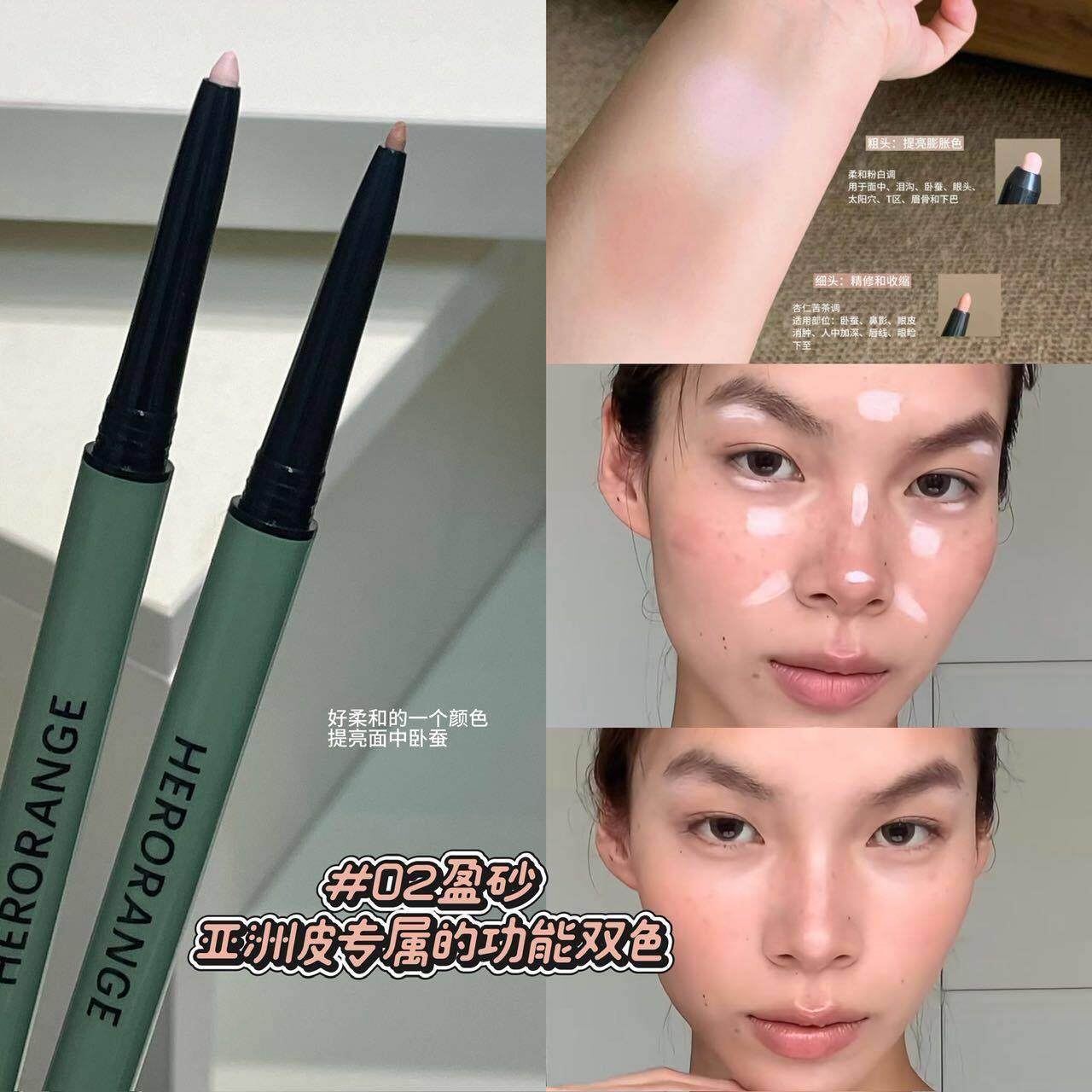 现货 Bobbi Brown芭比布朗流云眼影卧蚕笔golden bronze pink，2025秋冬『妆容』必备？