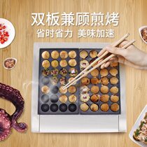 Octopus meatball machine commercial double plate gas fish ball stove stall gas shrimp egg electric heating octopus grill machine