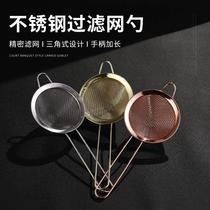Bar filter bartenders special ice filter cocktail drain ice separator filter spoon double layer filter