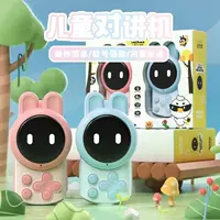 Версия Xiaotu с прямой зарядкой (синий + розовый)