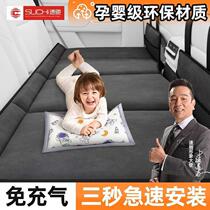 grT foldable car rear sleeping mat car sleeping artifact rear car mattress in car crib rear seat