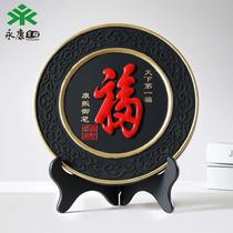 Chinese Fufu characters charcoal carving gifts handicrafts ornaments insurance company promotional advertising convenient gifts group purchase