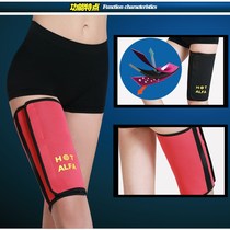 Malaysias new thigh-reducing leg band fitness yoga exercise sweating sauna thigh shaping belt to reduce thigh god