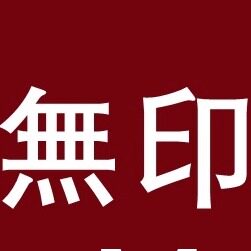 日本无印俏俏甄选店
