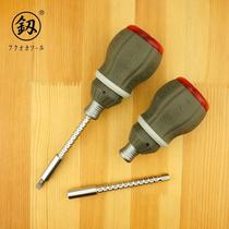 Fukuoka Telescopic Ratchet Screwdriver Set Household Cross-shaped Screwdriver Alloy Steel Bit Driver