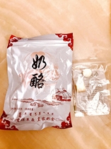 Pure cheese sticks made in Inner Mongolia for pregnant women the elderly and children sucrose-free and calcium-containing healthy snacks 120g