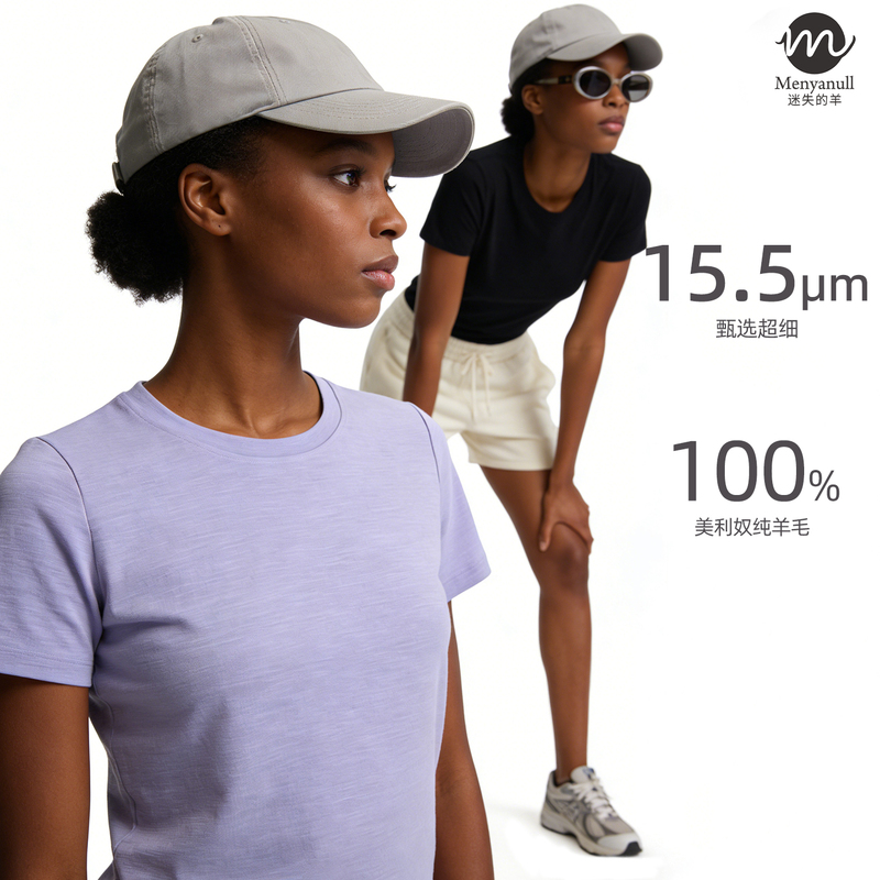 Lost Sheep Merino Wool Outdoor Men's and Women's Mountaineering Badminton Jersey Merino Quick-Drying T-Shirt Sports Short Sleeve