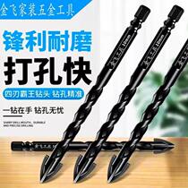 Special drill bit for tiles impact eccentric drill all-ceramic high-hardness triangular concrete cement ceramic hole opener