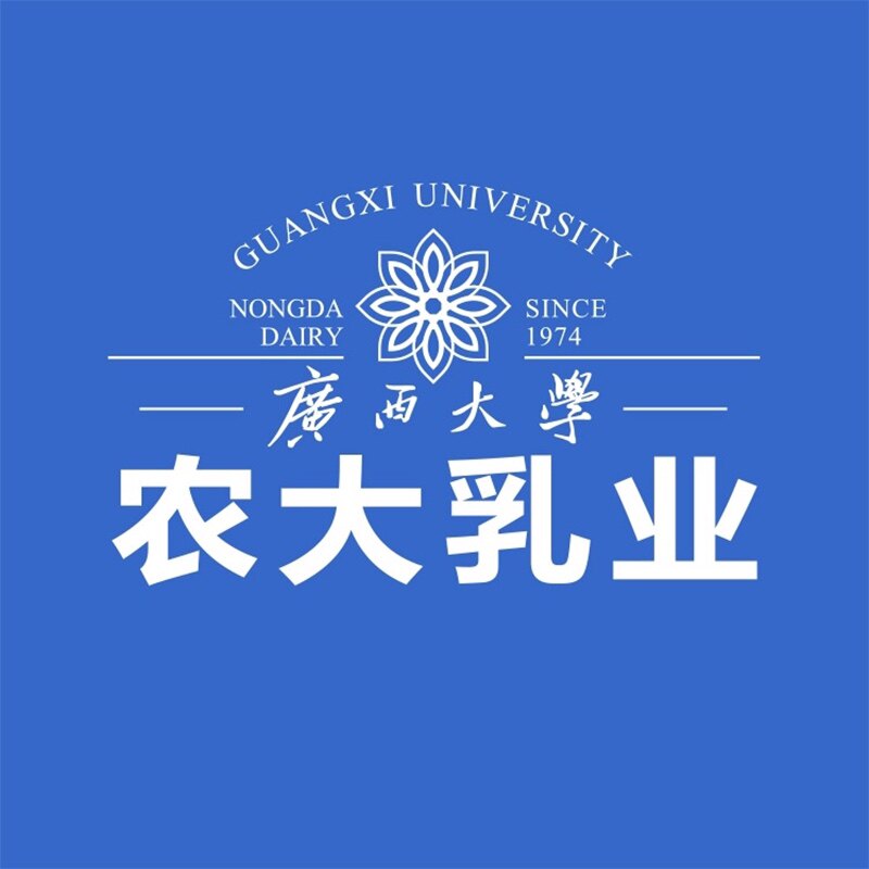 农大牛奶厂