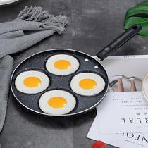 Omelette artifact four-hole omelette medical stone non-stick pan egg burger pot home love omelette pan small pot